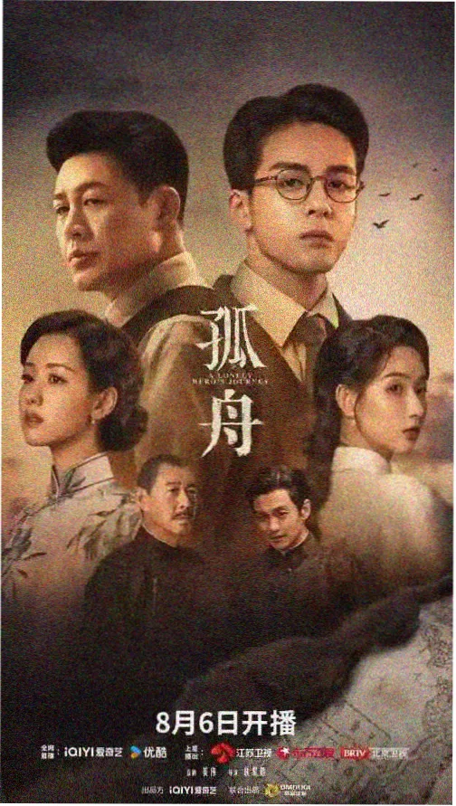 华为影视长线剧集专区入口示意